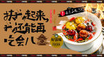 八宝茶