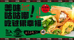 菜卷