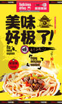 剔尖面背景墙