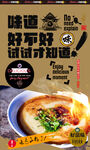 稀豆粉