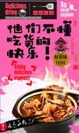 小鸡炖蘑菇