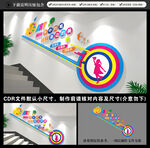 书画室楼梯文化