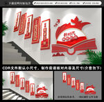 新时代枫桥经验