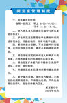 阅览室管理制度