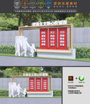 社会主义核心价值观