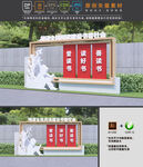 全民阅读