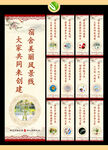 文明宿舍