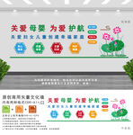 妇幼保健院