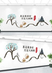 茶文化墙