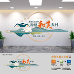 中式美丽乡村建设文化墙