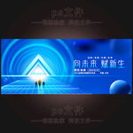 科技KV