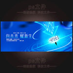 科技