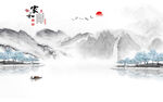 新中式石纹水墨山水
