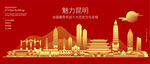 昆明背景插画矢量