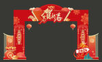 龙门