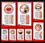 爱国主义教育
