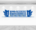 坚持队伍四化标准