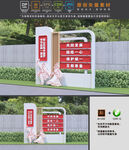 民族团结