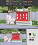 民族团结