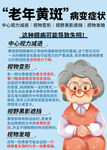 知识科普