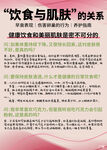 知识科普