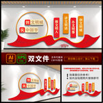 创建文明城市