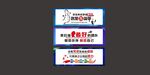 公司文化墙