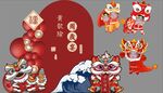 周岁宴