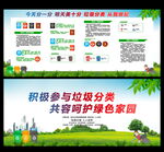 绿水青山就是金山银山