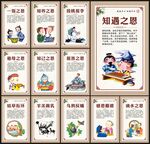 感恩小故事
