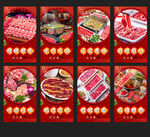 牛肉火锅