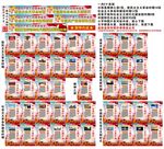 中国精神宣传海报展板 精神谱系