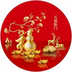 福葫芦