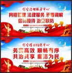 综治中心