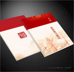 党员学习笔记