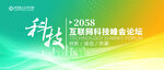 绿色背景