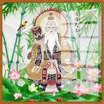 道德天尊图片