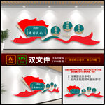 医院廉洁建设
