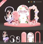 妇女节美陈
