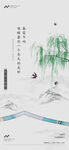 惊蛰