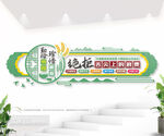 食堂餐厅标语文化墙图片