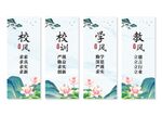 三风一训