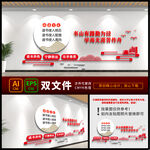 校园文化长廊