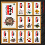 廉政展板