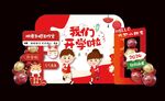 2024幼儿园开学典礼美陈布置
