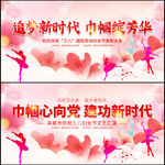 三八妇女节