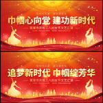 38妇女节晚会