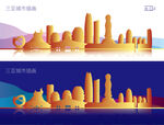 三亚城市插画