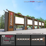 中式展示橱窗