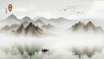 中国水墨山水画